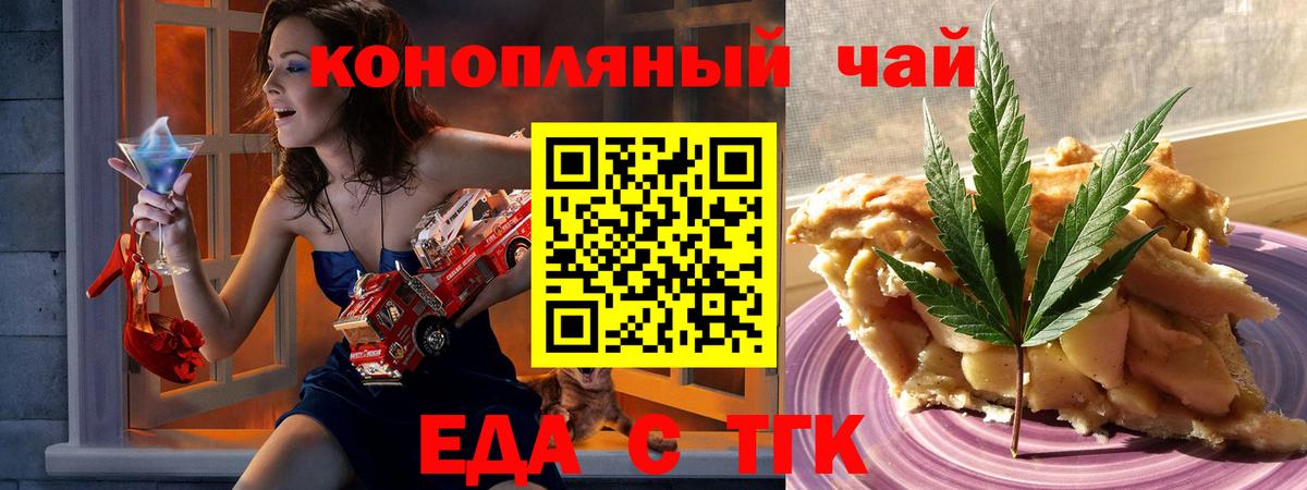 Гудермес  Canna-Cookies марихуана  Вход с VPN 