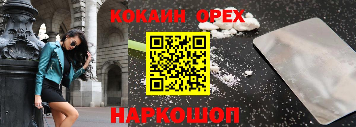 COCAIN 99% Гудермес