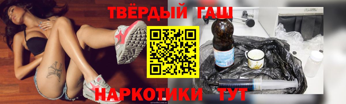 ГАШ  наркота  Гудермес  Вход с VPN  ГАШ ice o lator  ГАШ убойный 