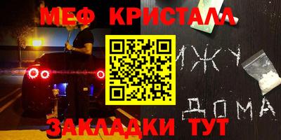 Альфа ПВП Балашиха