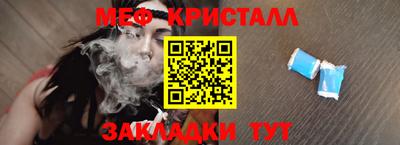 Альфа ПВП Балашиха