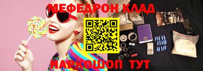 MDMA Premium VHQ Балаково