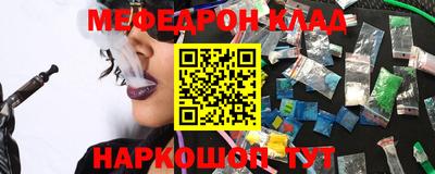 mdpv Балахна
