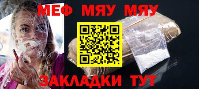 Альфа ПВП Балашиха