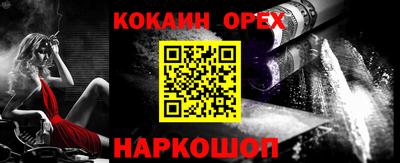 Альфа ПВП Балашиха