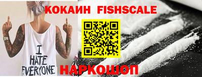Альфа ПВП Балашиха