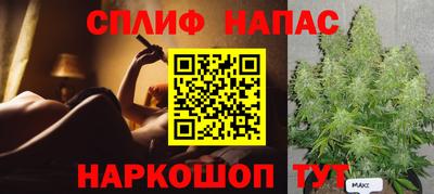 Альфа ПВП Балашиха
