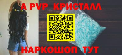 MDMA Premium VHQ Балаково