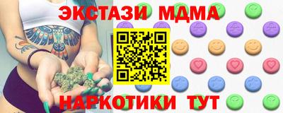 MDMA Premium VHQ Балаково