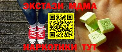 MDMA Premium VHQ Балаково