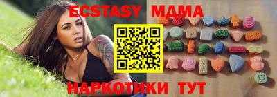MDMA Premium VHQ Балаково