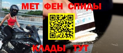 Альфа ПВП Балашиха