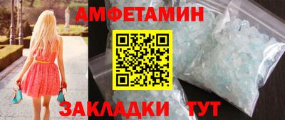 MDMA Premium VHQ Балаково