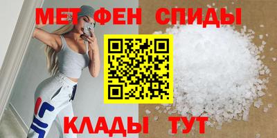 MDMA Premium VHQ Балаково