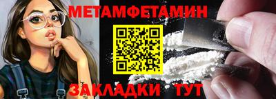 MDMA Premium VHQ Балаково