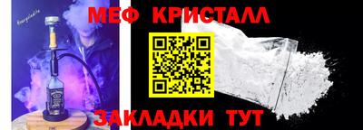 Альфа ПВП Балашиха