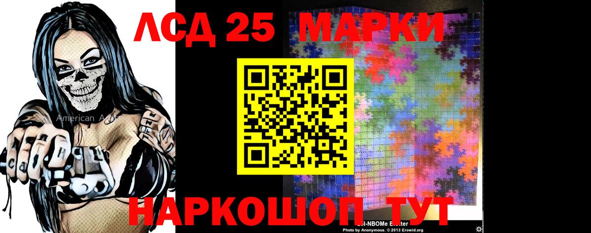 ЛСД экстази кислота  Вход с VPN  ЛСД экстази  Гудермес  ЛСД экстази кислота 