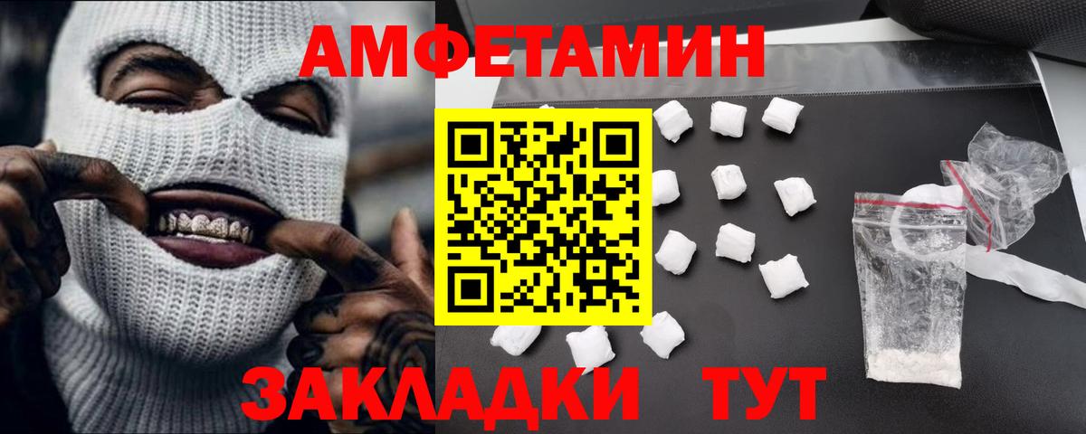 МЕТАМФЕТАМИН  МЕТАМФЕТАМИН мет  МЕТАМФЕТАМИН мет  Вход с VPN  Гудермес 