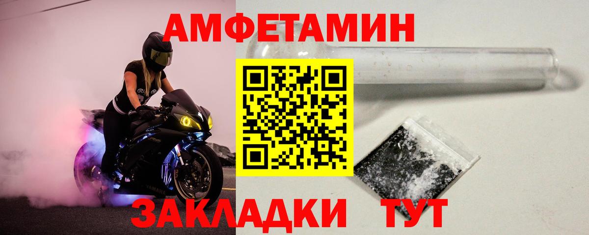 Первитин винт Гудермес