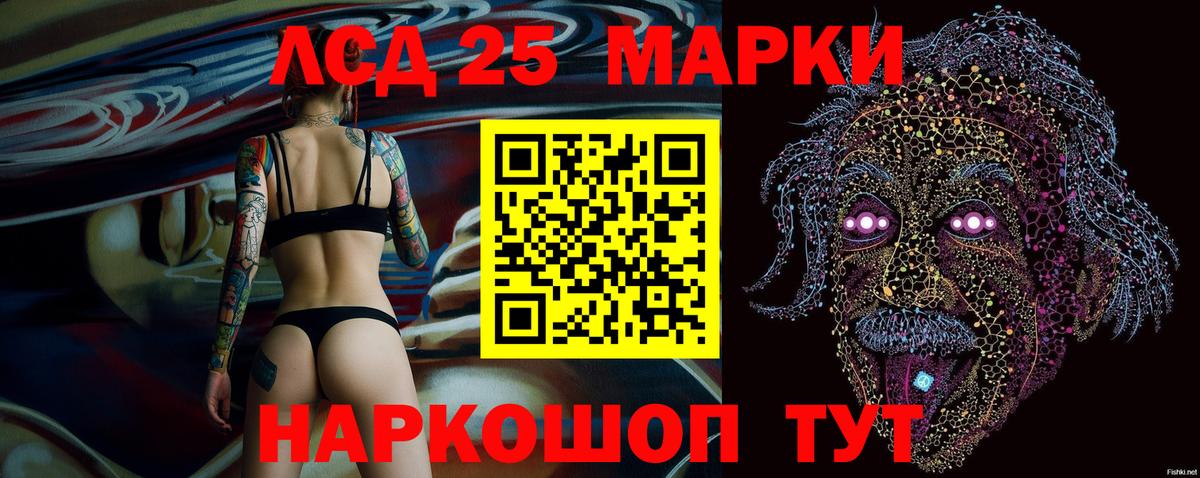 Марки NBOMe 1,8мг Гудермес