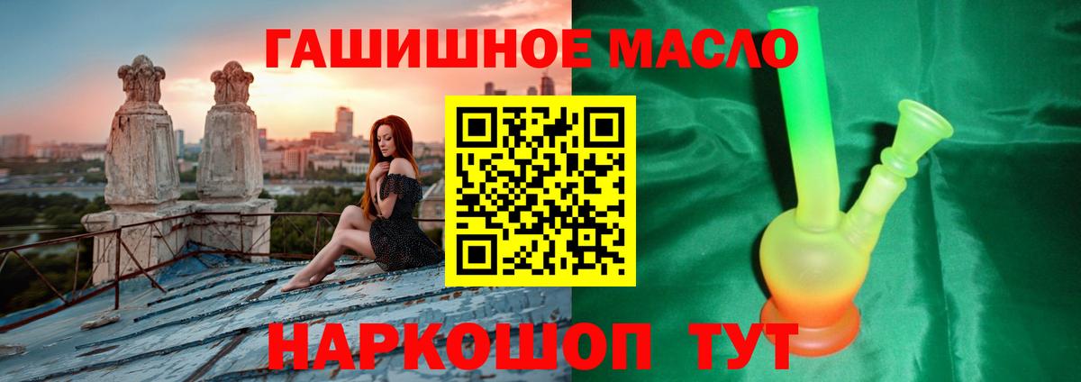 ТГК жижа Гудермес