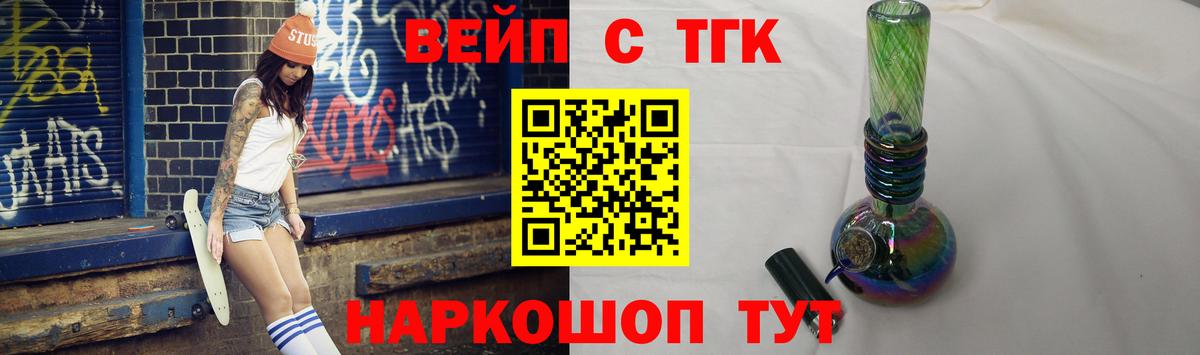 ТГК THC oil  Дистиллят ТГК THC oil  Вход с VPN  Гудермес 