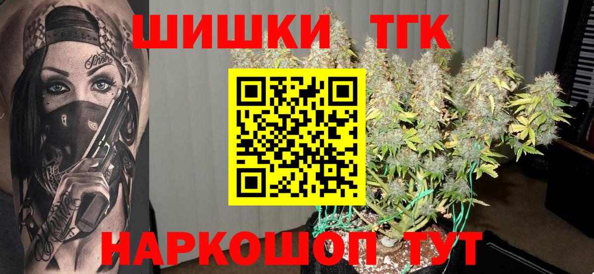 МАРИХУАНА конопля Гудермес