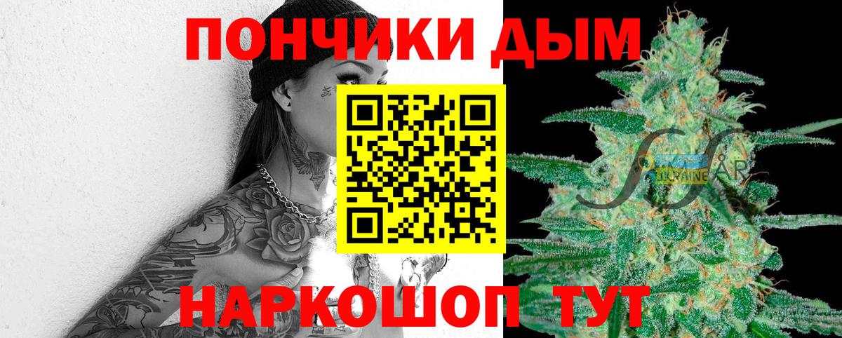 МАРИХУАНА тримм  Шишки марихуана тримм  Канабис конопля  Марихуана Bruce Banner  Вход с VPN  Гудермес 